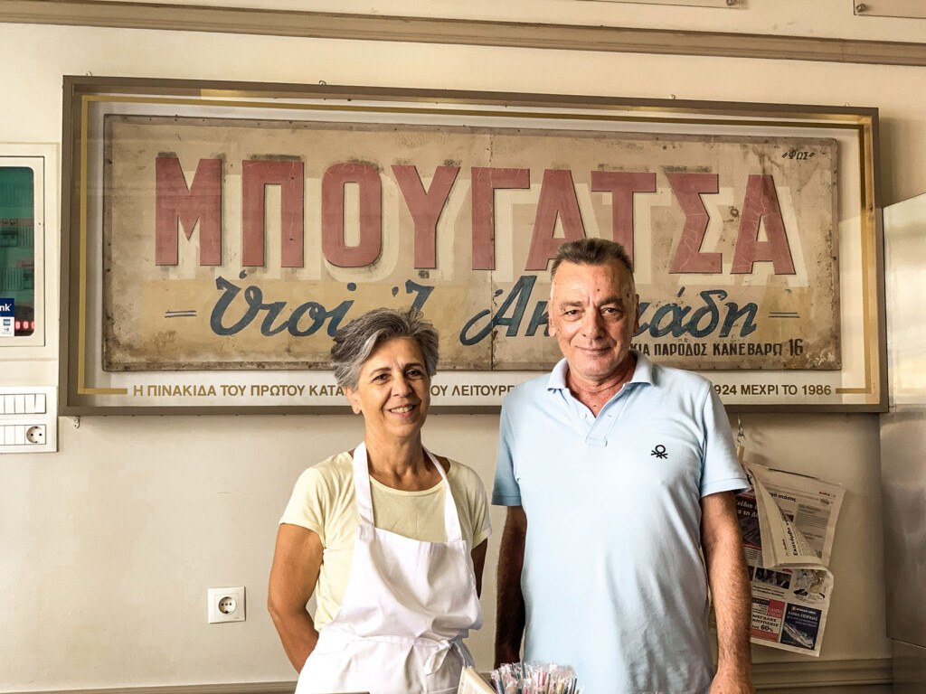 Insights Greece - Why You Can't Leave Chania Until You Try Bougatsa Iordanis